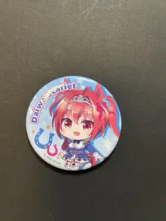 ダイワスカーレット 缶バッジ 2018