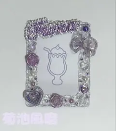 トレカデコ　ホイップデコ　硬質ケースデコ　菊池風磨　timeleszハンドメイド