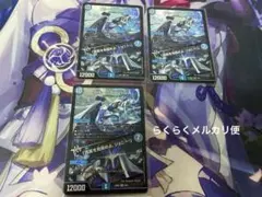 デュエマ　ブルーインパルス 真実を見極めよ、ジョニー！ 3枚