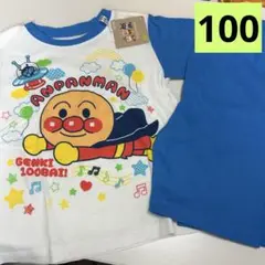 『新品』アンパンマン ベビーパジャマ サイズ100