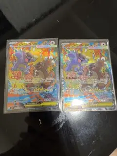 メガガルーラ ex SAR 2枚セット