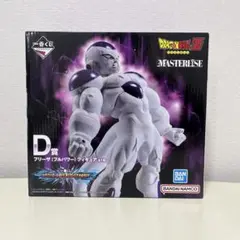 ドラゴンボール フリーザ フルパワーフィギュアD賞