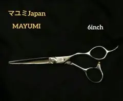 2025年最新】MAYUMI シザーの人気アイテム - メルカリ