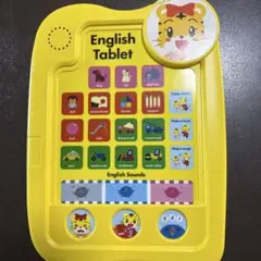 英語タブレットと音声おもちゃセット こどもチャレンジ イングリッシュ