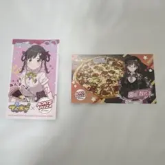 でらます アオキーズピザ 園田智代子　2枚