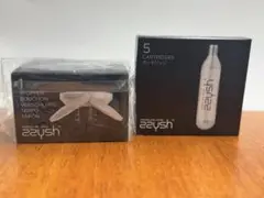 zzysh（ズィッシュ） 替栓(ホワイト) ガスカートリッジ セット