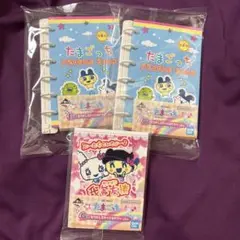 たまごっち　一番くじ　G賞