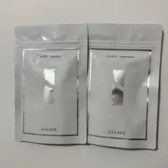 サラフェ 2袋セット