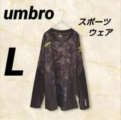 umbro スポーツウェア GACH1-TR TOUGH-TECT メンズ L