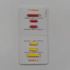 TORRAS 電源ボタン 音量ボタン 予備ボタン