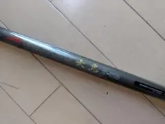 ダイワダイレクトパワー遠投大島3号