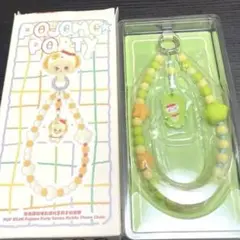 Pajama party series Mobile phone chain 緑