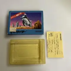 箱のみ　マッハライダー
