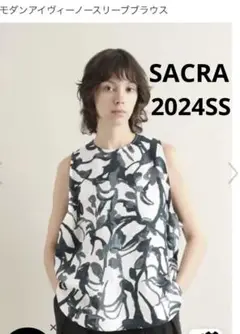 SACRA モダンアイヴィーノースリーブ　ホワイト　グリーン