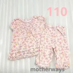 110 motherways クマリボン パジャマ 半袖