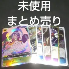 ワンピースカード　まとめ売り