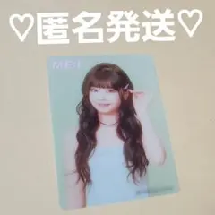 ME:I MUSE 2形態同時購入 HMV クリアトレカ 村上璃杏