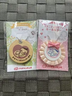 マタニティマーク　ロゼット　２個セット　新品