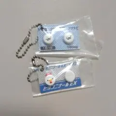 ガチャ ヒヨコニナール EX A錠 ヒヨコニナールジェネリックチャーム
