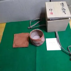 2025年最新】隠崎隆一 ぐい呑の人気アイテム - メルカリ