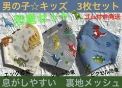 Item thumbnail for item bff99c98-ee7a-451d-af85-b319aadcf4a6