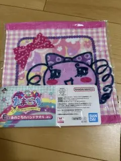 たまごっち 一番くじ　E賞