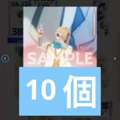 Item thumbnail for item 109bed3e-be42-4afc-a2ef-162114441d9d