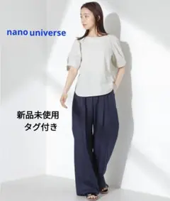 【新品未使用】nano universe ツータックワイドパンツ ダークネイビー