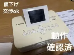 Canon SELPHY cp910 Wi-Fiプリンター　本体と付属品