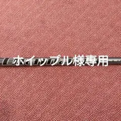 ダンロップスリーブ付1Wシャフト ディアマナPD60X