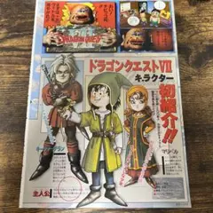 新品 ドラゴンクエスト7 勇者 キーファ マリベル ジオラマセット DQⅦ 新品 ドラゴンクエスト7 勇者 キーファ マリベル ジオラマセット