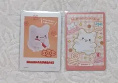 はなまるおばけ カード 2枚セット