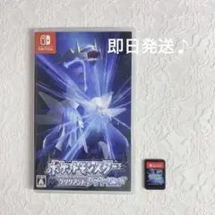 任天堂Switch ポケットモンスター ブリリアントダイヤモンド
