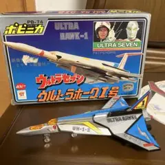 2025年最新】ポピニカ ウルトラホーク1号の人気アイテム - メルカリ