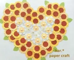 37.クラフトパンチ　ミニフラワー　ひまわりMIX　80枚