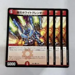 Item thumbnail for item 0c90a6e4-df61-49c0-ba1a-61f62666b1b5