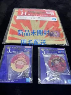 ワンピース 未来島エッグヘッド～きみへの想い～　ルフィセット2種　新品未開封