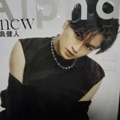 Alpha Anew 中島健人 vol.79