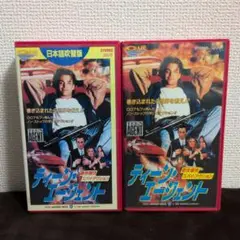 ティーン•エージェント VHS 未DVD