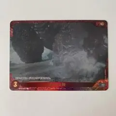 ゴジラカードゲーム ゴジラ上陸 sp