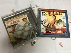 Item thumbnail for item a0802ad4-11b2-46ac-b52d-3466d4cfd080