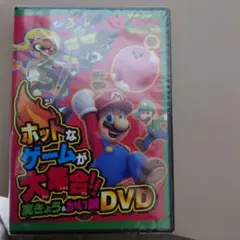 てれびげーむマガジン　ゲーム実況DVD