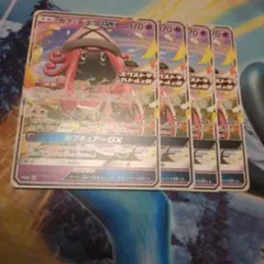 ポケモンカード　カプテテフGX 4枚