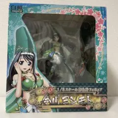 戦国乙女　今川ヨシモト　白組　フィギュア Amazon | 受注限定 戦国乙女 白組 今川ヨシモト 1/7フィギュア