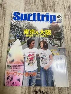 雑誌　サーフィン　SURFTRIP VOL48 中古品