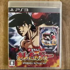 Item thumbnail for item 99a2e9ce-e97b-4b7a-8a5e-cc987faf82d0