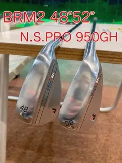 ブリヂストン BRM2 ウェッジ 950GH 48° 52° 2本セット
