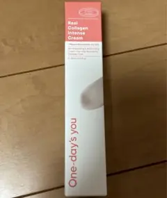 未開封 ワンデイズユー real collagen intense cream