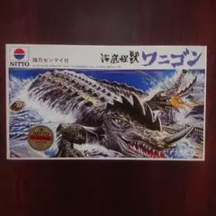 2025年最新】ワニゴンの人気アイテム - メルカリ