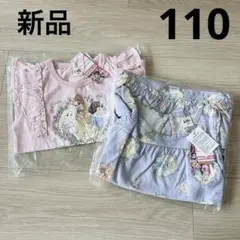 新品 Tシャツ 110cm リトシー ワンピース プリンセス 2点セット 女の子